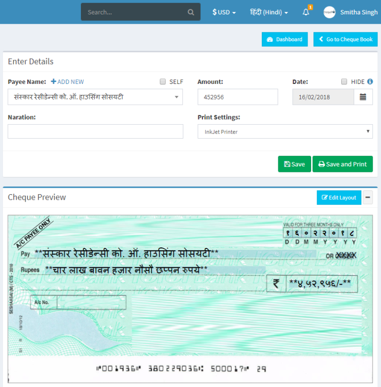 print-cheque-in-hindi-chequepot